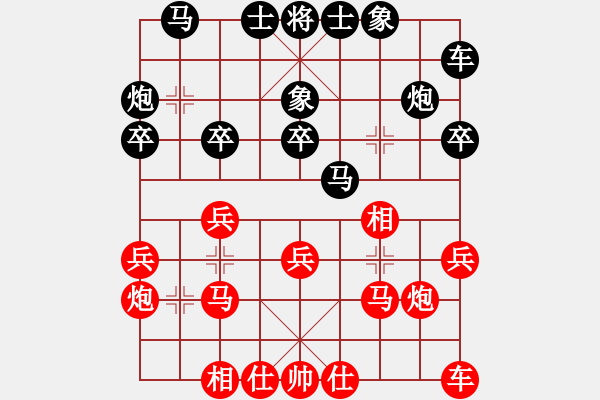 象棋棋譜圖片：張強 先和 卜鳳波 - 步數(shù)：20 