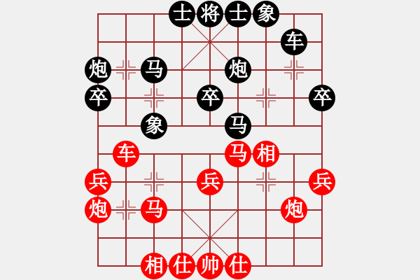 象棋棋譜圖片：張強 先和 卜鳳波 - 步數(shù)：30 