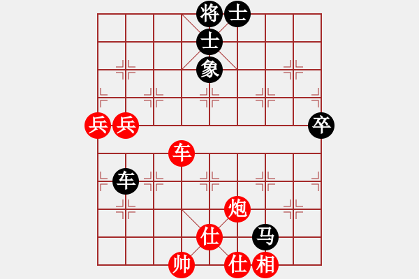 象棋棋譜圖片：王天一 先勝 黨斐 - 步數(shù)：100 