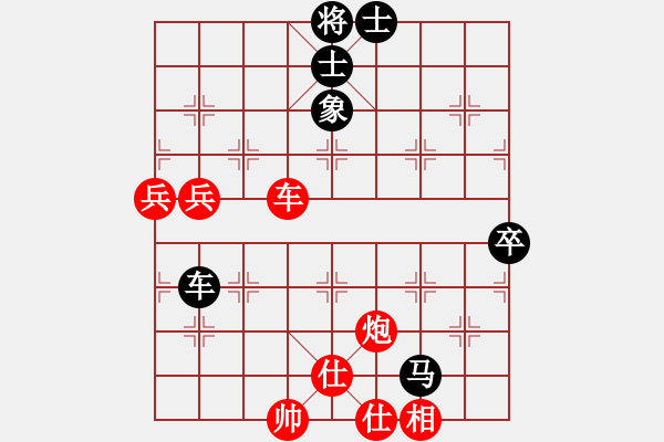 象棋棋譜圖片：王天一 先勝 黨斐 - 步數(shù)：110 