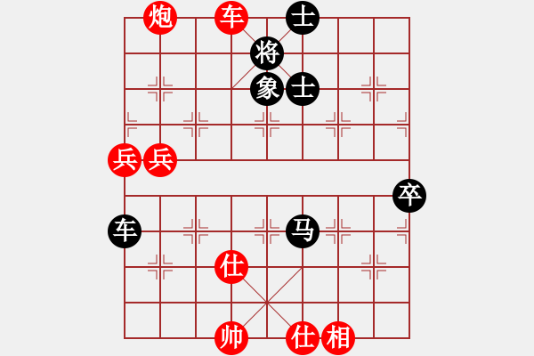 象棋棋譜圖片：王天一 先勝 黨斐 - 步數(shù)：130 