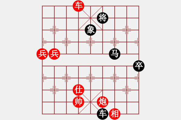 象棋棋譜圖片：王天一 先勝 黨斐 - 步數(shù)：140 