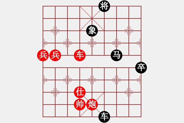 象棋棋譜圖片：王天一 先勝 黨斐 - 步數(shù)：150 