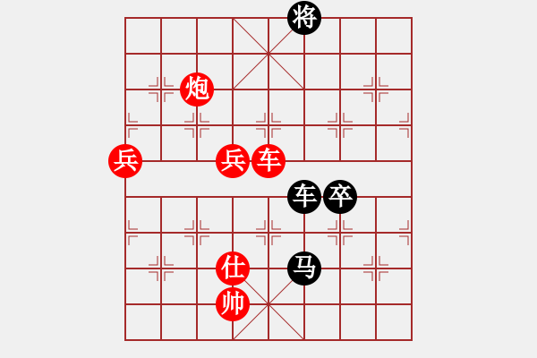 象棋棋譜圖片：王天一 先勝 黨斐 - 步數(shù)：160 