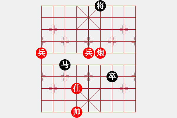 象棋棋譜圖片：王天一 先勝 黨斐 - 步數(shù)：170 