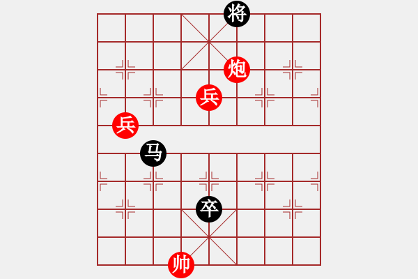 象棋棋譜圖片：王天一 先勝 黨斐 - 步數(shù)：180 