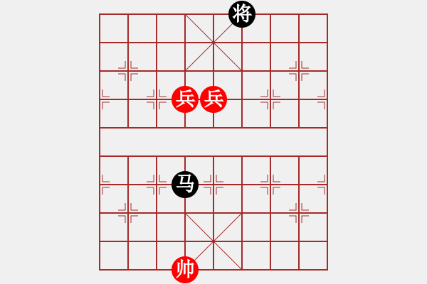 象棋棋譜圖片：王天一 先勝 黨斐 - 步數(shù)：190 