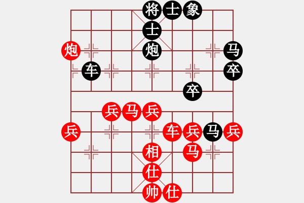 象棋棋譜圖片：王天一 先勝 黨斐 - 步數(shù)：50 