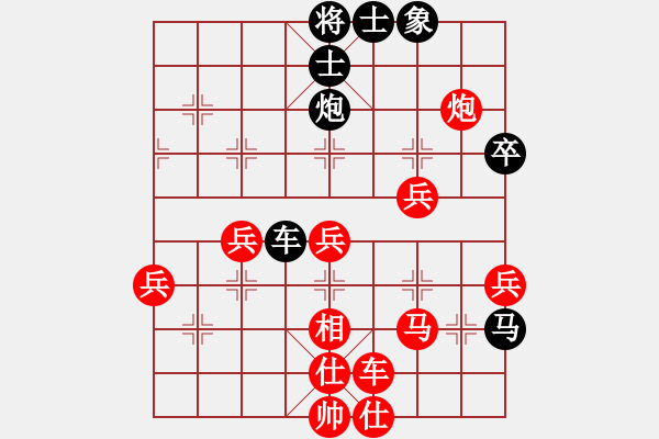 象棋棋譜圖片：王天一 先勝 黨斐 - 步數(shù)：60 