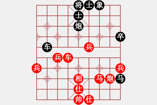 象棋棋譜圖片：王天一 先勝 黨斐 - 步數(shù)：70 