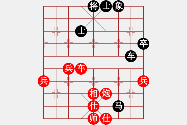 象棋棋譜圖片：王天一 先勝 黨斐 - 步數(shù)：80 