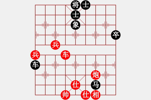 象棋棋譜圖片：王天一 先勝 黨斐 - 步數(shù)：90 