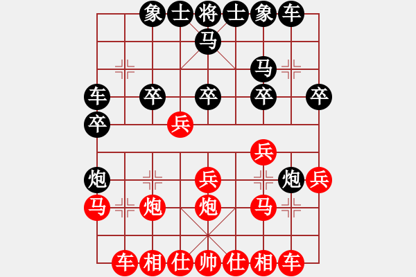 象棋棋譜圖片：菲律賓 陳萬威 勝 加拿大-多倫多 潘子勛 - 步數(shù)：20 