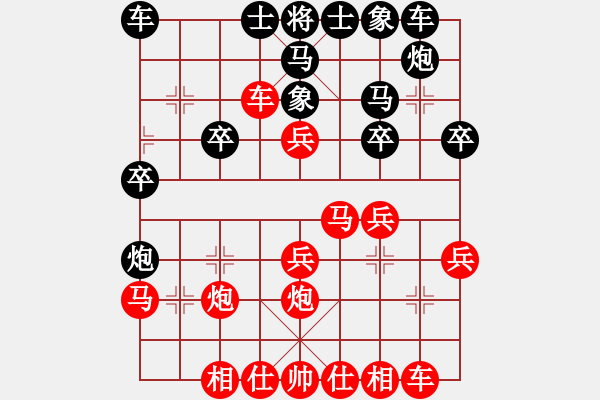 象棋棋譜圖片：菲律賓 陳萬威 勝 加拿大-多倫多 潘子勛 - 步數(shù)：36 