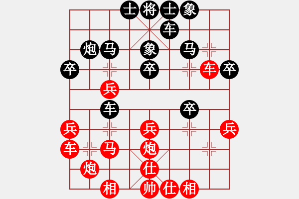 象棋棋譜圖片：獨(dú)火星孔亮(7段)-勝-佛佛佛(5段) - 步數(shù)：30 