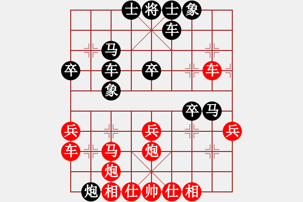 象棋棋譜圖片：獨(dú)火星孔亮(7段)-勝-佛佛佛(5段) - 步數(shù)：40 