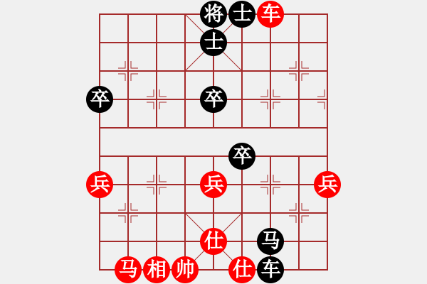 象棋棋譜圖片：獨(dú)火星孔亮(7段)-勝-佛佛佛(5段) - 步數(shù)：70 