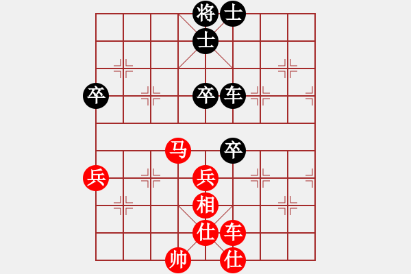 象棋棋譜圖片：獨(dú)火星孔亮(7段)-勝-佛佛佛(5段) - 步數(shù)：80 