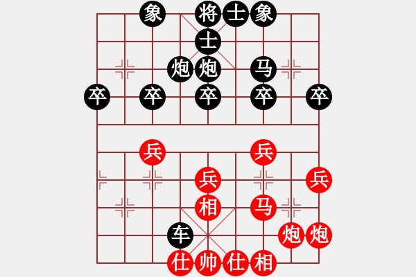 象棋棋谱图片：蒋融冰 先和 付嘉伟 - 步数：40 
