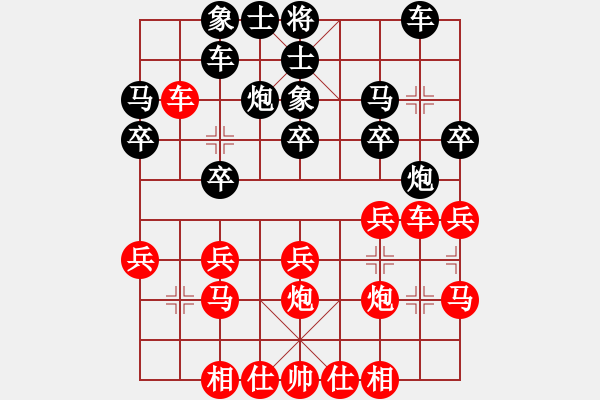 象棋棋譜圖片：chaphotai(9段)-和-滄州英雄(日帥)中炮對士角炮轉(zhuǎn)單提馬 - 步數(shù)：20 