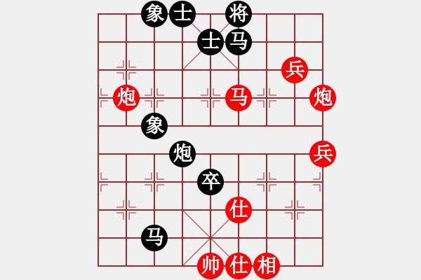 象棋棋譜圖片：chaphotai(9段)-和-滄州英雄(日帥)中炮對士角炮轉(zhuǎn)單提馬 - 步數(shù)：80 