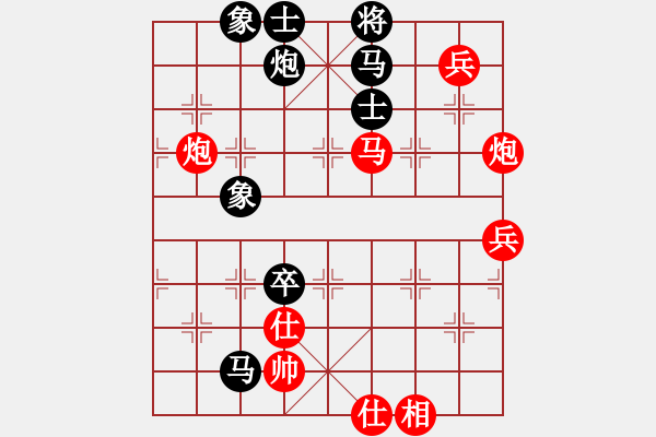 象棋棋譜圖片：chaphotai(9段)-和-滄州英雄(日帥)中炮對士角炮轉(zhuǎn)單提馬 - 步數(shù)：90 