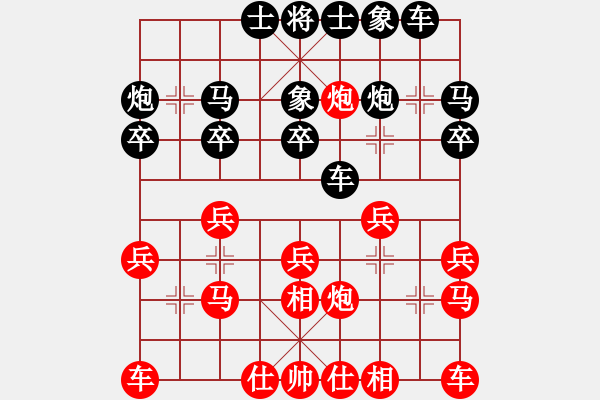 象棋棋譜圖片：春江寒舟[407453759] -VS- 百思不得棋解[575644877] - 步數(shù)：20 