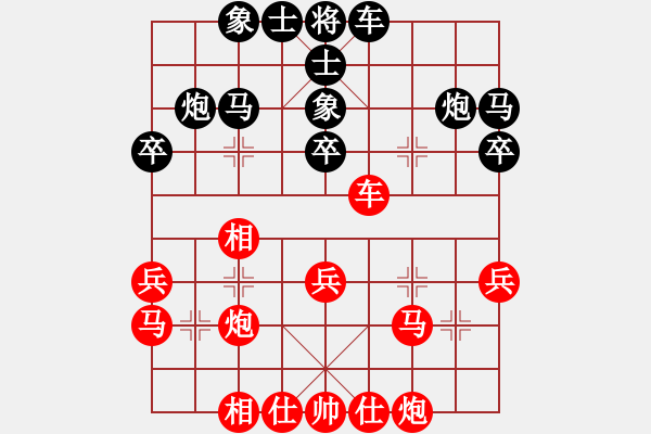 象棋棋谱图片：王荣 先和 侯文博 - 步数：30 