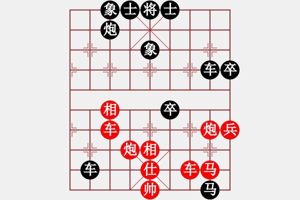 象棋棋譜圖片：小玫貞子(9f)-勝-商業(yè)庫(kù)匯總(北斗) - 步數(shù)：110 