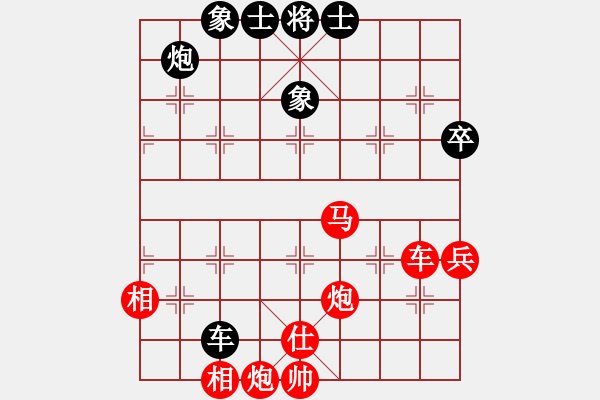 象棋棋譜圖片：小玫貞子(9f)-勝-商業(yè)庫(kù)匯總(北斗) - 步數(shù)：140 