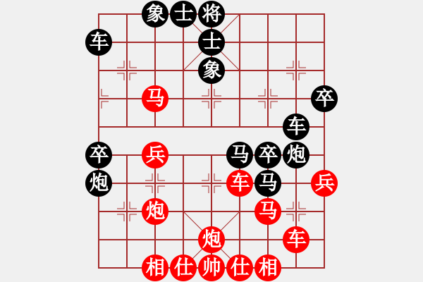 象棋棋譜圖片：小玫貞子(9f)-勝-商業(yè)庫(kù)匯總(北斗) - 步數(shù)：40 