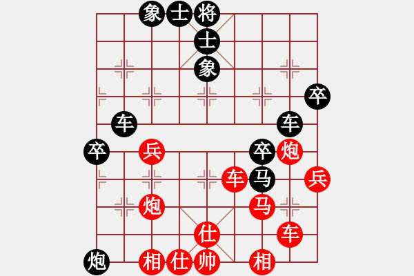 象棋棋譜圖片：小玫貞子(9f)-勝-商業(yè)庫(kù)匯總(北斗) - 步數(shù)：50 