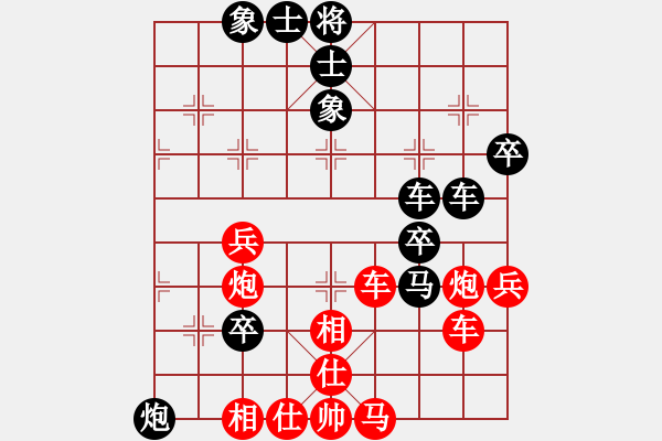 象棋棋譜圖片：小玫貞子(9f)-勝-商業(yè)庫(kù)匯總(北斗) - 步數(shù)：60 