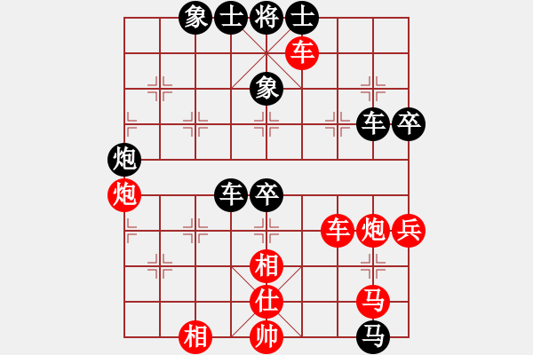 象棋棋譜圖片：小玫貞子(9f)-勝-商業(yè)庫(kù)匯總(北斗) - 步數(shù)：90 