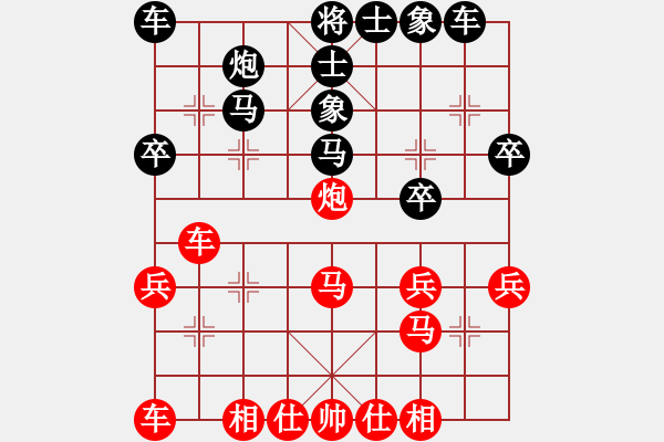 象棋棋譜圖片：pcll(9段)-負(fù)-彼岸花開(kāi)(3段) - 步數(shù)：30 