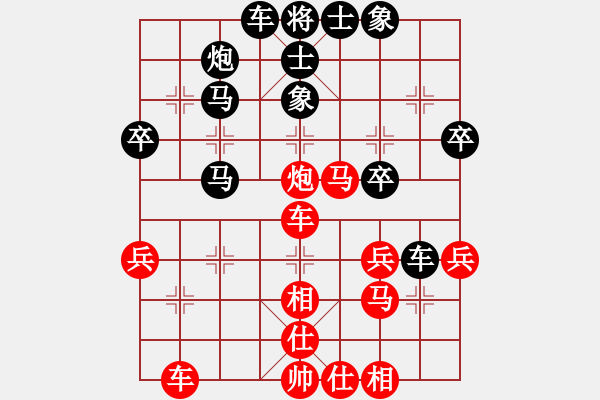 象棋棋譜圖片：pcll(9段)-負(fù)-彼岸花開(kāi)(3段) - 步數(shù)：40 