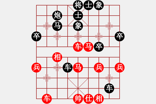 象棋棋譜圖片：pcll(9段)-負(fù)-彼岸花開(kāi)(3段) - 步數(shù)：50 