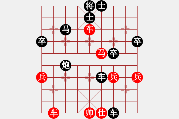 象棋棋譜圖片：pcll(9段)-負(fù)-彼岸花開(kāi)(3段) - 步數(shù)：60 