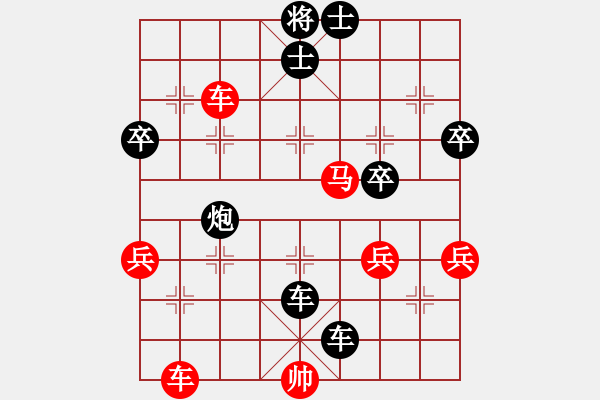 象棋棋譜圖片：pcll(9段)-負(fù)-彼岸花開(kāi)(3段) - 步數(shù)：70 