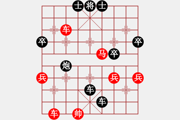 象棋棋譜圖片：pcll(9段)-負(fù)-彼岸花開(kāi)(3段) - 步數(shù)：72 