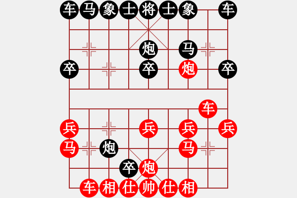 象棋棋譜圖片：四川代表隊(duì) 馮金貴 勝 寧夏代表隊(duì) 張寶有 - 步數(shù)：20 