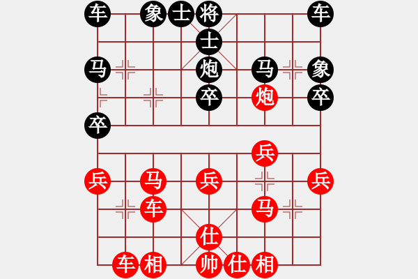 象棋棋譜圖片：四川代表隊(duì) 馮金貴 勝 寧夏代表隊(duì) 張寶有 - 步數(shù)：30 