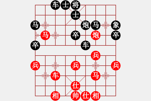 象棋棋譜圖片：四川代表隊(duì) 馮金貴 勝 寧夏代表隊(duì) 張寶有 - 步數(shù)：40 