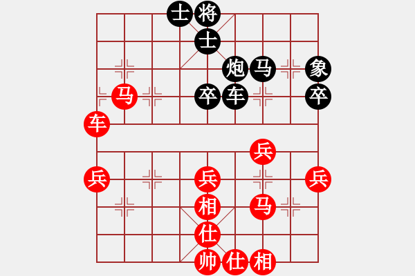 象棋棋譜圖片：四川代表隊(duì) 馮金貴 勝 寧夏代表隊(duì) 張寶有 - 步數(shù)：50 