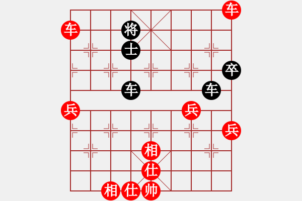 象棋棋譜圖片：橫才俊儒[292832991] -VS- 帥哥[690047942] - 步數(shù)：61 