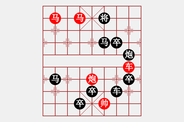 象棋棋譜圖片：羅盤（指南針）周平造型 白宏寬擬局 - 步數(shù)：20 