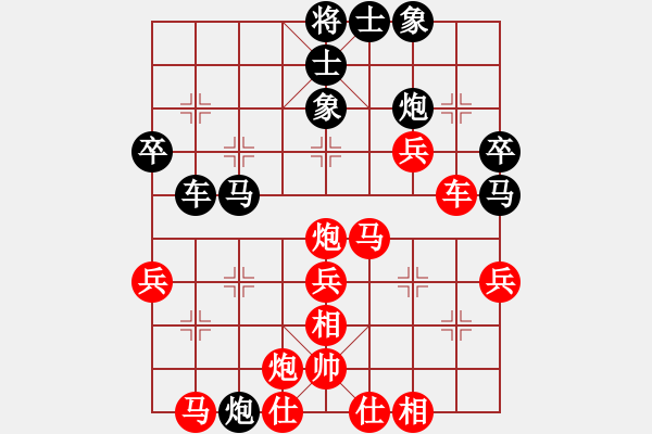 象棋棋譜圖片：內(nèi)蒙古自治區(qū) 賈祥 勝 江西省 張文平 - 步數(shù)：50 