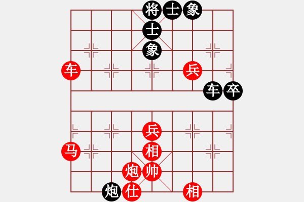 象棋棋譜圖片：內(nèi)蒙古自治區(qū) 賈祥 勝 江西省 張文平 - 步數(shù)：67 