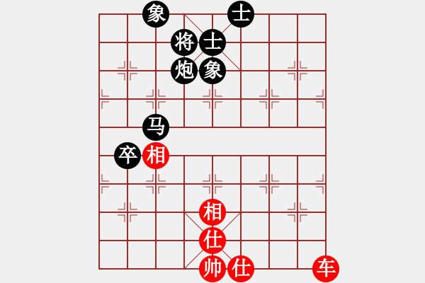 象棋棋譜圖片：msjyg(9星)-和-十九級(jí)臺(tái)風(fēng)(北斗) - 步數(shù)：130 