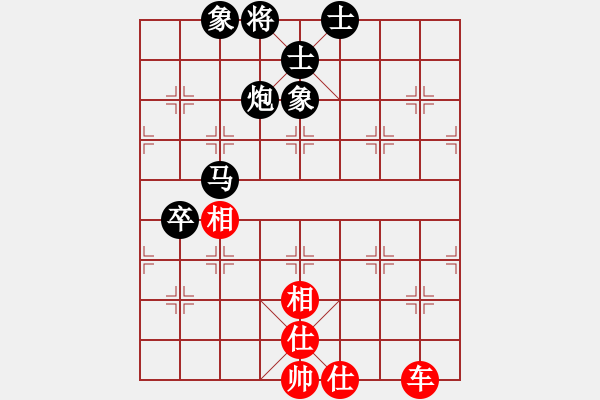 象棋棋譜圖片：msjyg(9星)-和-十九級(jí)臺(tái)風(fēng)(北斗) - 步數(shù)：140 